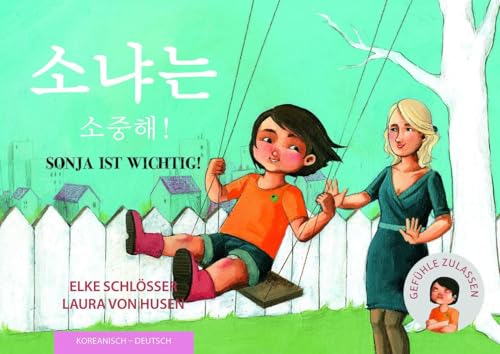 Sonja ist wichtig!: 소냐는 소중해! - sonyaneun sojunghae! von SchauHoer Verlag