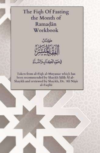 The Fiqh of Fasting the Month of Ramadan