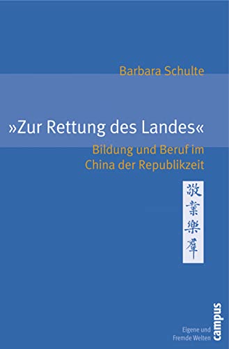 Zur Rettung des Landes: Bildung und Beruf im China der Republikzeit (Eigene und Fremde Welten, 6)