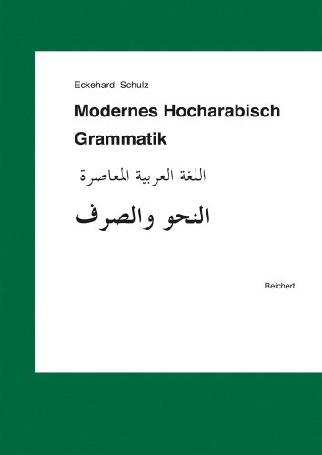 Modernes Hocharabisch. Grammatik von Dr Ludwig Reichert