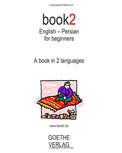 Book2 English - Persian For Beginners: A book in 2 languages