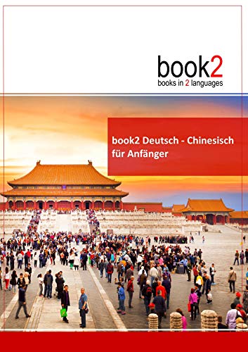 book2 Deutsch - Chinesisch für Anfänger: Ein Buch in 2 Sprachen book2 Deutsch - Chinesisch für Anfänger: Ein Buch in 2 Sprachen