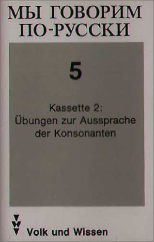My goworim po-russki (Wir sprechen russisch): 5. Schuljahr - Kassette von Cornelsen: VWV