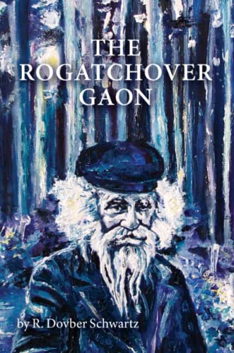The Rogatchover Gaon von Lulu.com