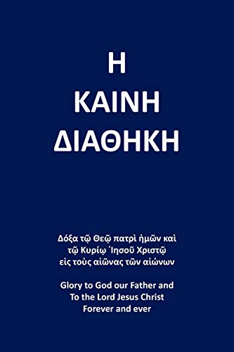The New Testament: The Greek Textus Receptus 1881 Edition By F.H. A. Scrivener Reformatted Global Edition von Old Paths Publications, Incorporated