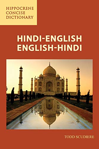 Hindi-English/English-Hindi Concise Dictionary (Hippocrene Concise Dictionary) von Hippocrene Books