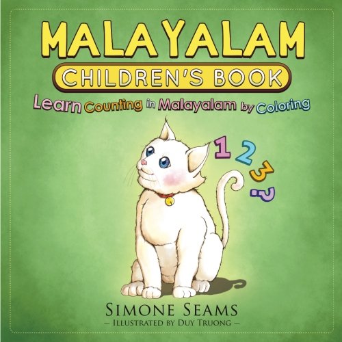 Malayalam Children's Book: Learn Counting in Malayalam by Coloring