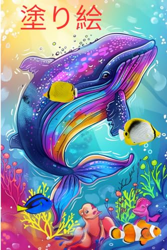 coloring book von Independently published