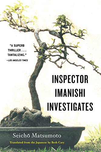 Inspector Imanishi Investigates (Soho Crime)