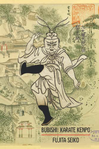 Bubishi: Karate Kenpo von Eric Michael Shahan