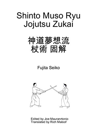 Jojutsu: Shinto Muso Ryu Jojutsu Zukai