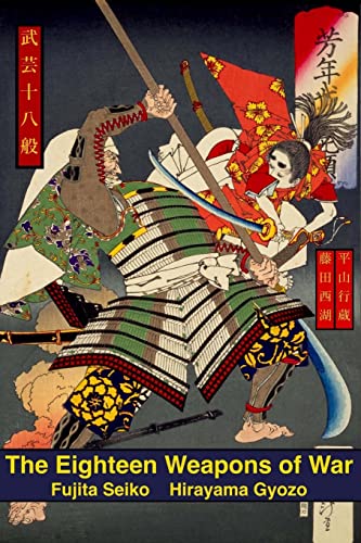 The Eighteen Weapons of War von CREATESPACE