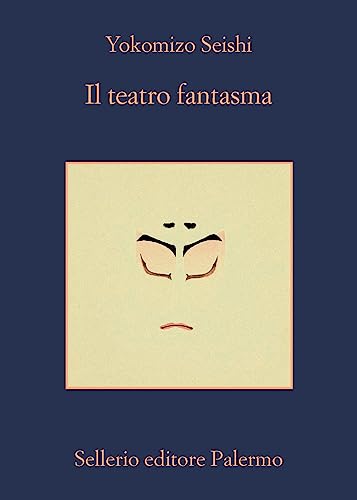 Il teatro fantasma (La memoria) von Sellerio Editore Palermo
