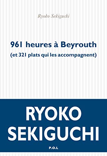 961 heures à Beyrouth: (et 321 plats qui les accompagnent)