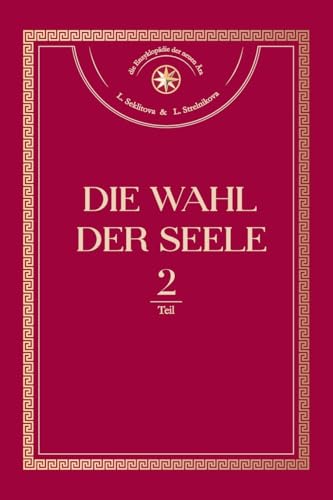 Die Wahl der Seele. Teil 2: oder die positive und negative menschliche Entwicklung (Die Enzyklopädie der neuen Ära, Band 7)