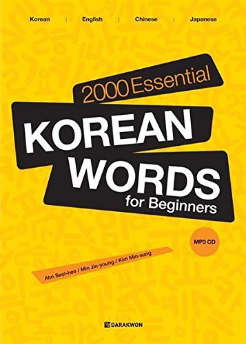 2000 Essential Korean Words for Beginners: MP3 CD included von Korean Book Services