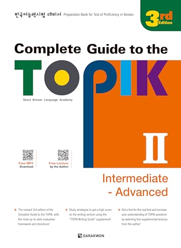 COMPLETE GUIDE TO THE TOPIK II (INTERMEDIAIRE - AVANCE) 3EME ED. MP3 PAR QR CODE