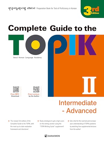 COMPLETE GUIDE TO THE TOPIK II (INTERMEDIAIRE - AVANCE) 3EME ED. MP3 PAR QR CODE COMPLETE GUIDE TO THE TOPIK II (INTERMEDIAIRE - AVANCE) 3EME ED. MP3 PAR QR CODE