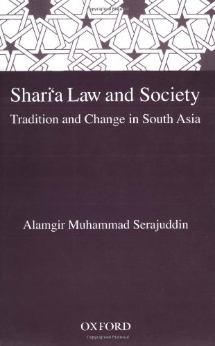Shari'a Law and Society: Tradition and Change in South Asia von OUP Pakistan