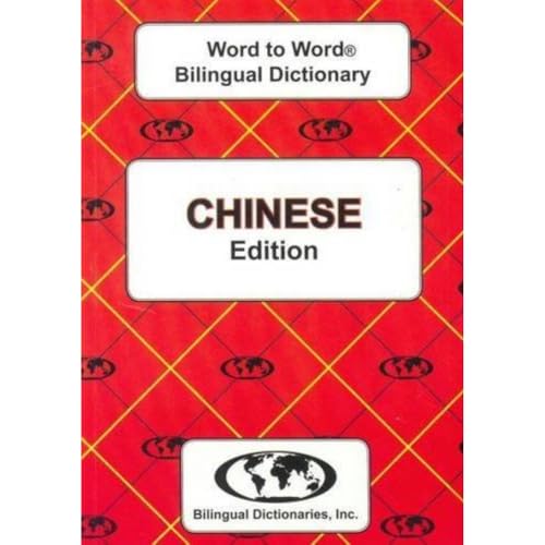 English-Chinese & Chinese-English Word-to-Word Dictionary von imusti