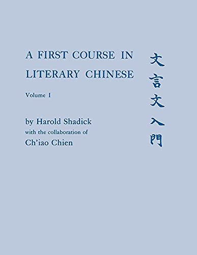 A First Course in Literary Chinese (001) von Cornell University Press