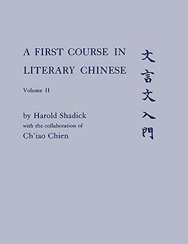 A First Course in Literary Chinese (002): Volume II