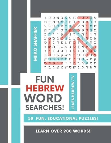 Fun Hebrew Word Searches: 58 Fun, Educational Puzzles (Hebrew for Beginners)