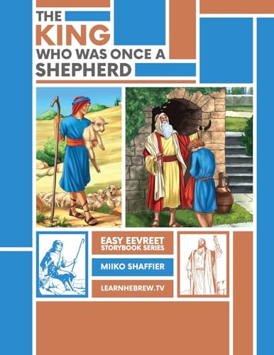 The King Who Was Once a Shepherd: An Easy Eevreet Story (Learn Hebrew Vocabulary with Fun Bible Stories)