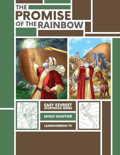 The Promise of the Rainbow: An Easy Eevreet Story (Learn Hebrew Vocabulary with Fun Bible Stories)