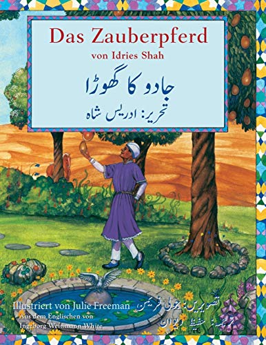 Das Zauberpferd: Zweisprachige Ausgabe Deutsch-Urdu (Lehrgeschichten) von Hoopoe Books