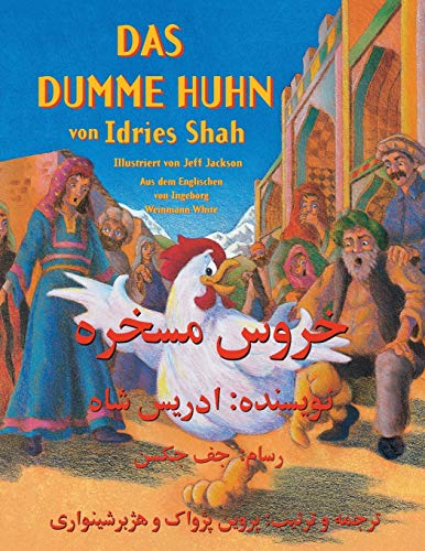 Das dumme Huhn: Zweisprachige Ausgabe Deutsch-Dari (Lehrgeschichten)