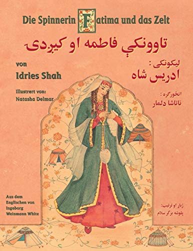 Die Spinnerin Fatima und das Zelt: Zweisprachige Ausgabe Deutsch-Paschtu (Lehrgeschichten) von Hoopoe Books