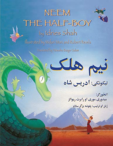 Neem the Half-Boy: English-Pashto Edition (Teaching Stories)