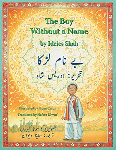 The Boy Without a Name: English-Urdu Edition (Teaching Stories) von Hoopoe Books
