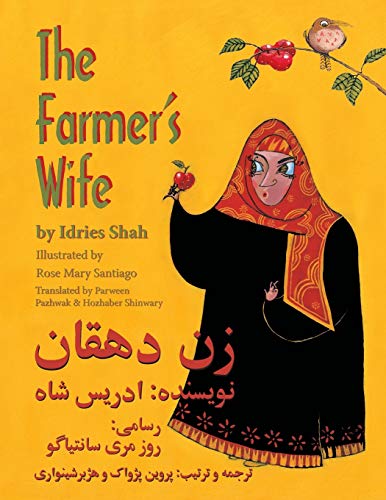The Farmer's Wife: English-Dari Edition (Teaching Stories)