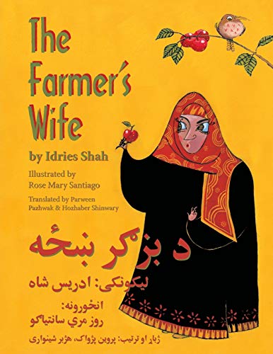 The Farmer's Wife: English-Pashto Edition (Teaching Stories)