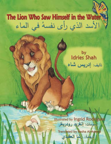 The Lion Who Saw Himself in the Water: English-Arabic Edition (Teaching Stories) von Hoopoe Books