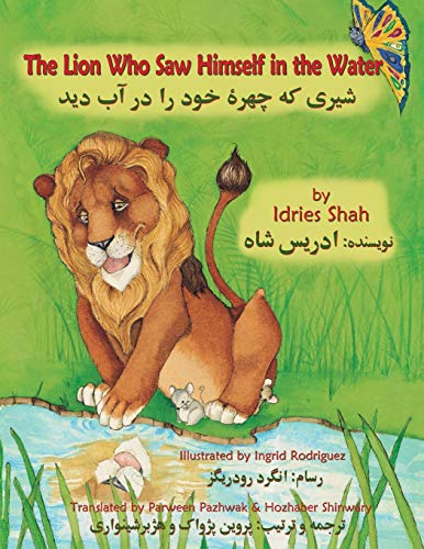 The Lion Who Saw Himself in the Water: English-Dari Edition (Teaching Stories)