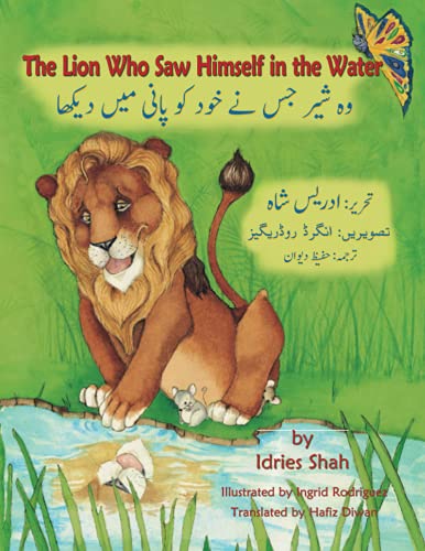 The Lion Who Saw Himself in the Water: English-Urdu Edition (Teaching Stories)