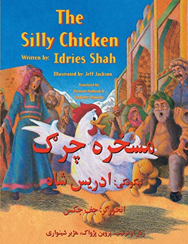 The Silly Chicken: English-Pashto Edition (Teaching Stories) von Hoopoe Books