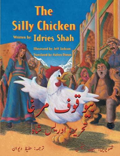 The Silly Chicken: English-Urdu Edition (Teaching Stories) von Hoopoe Books