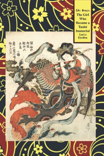 The Girl Who Became A Taoist Immortal (EDO Manga, Band 2) von Eric Michael Shahan