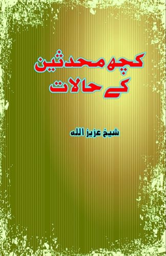 Kuch Muhaddisiin ke Haalaat: (Life and Work of few Muhaddiths) von Taemeer Publications