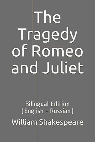 The Tragedy of Romeo and Juliet: Bilingual Edition (English - Russian)