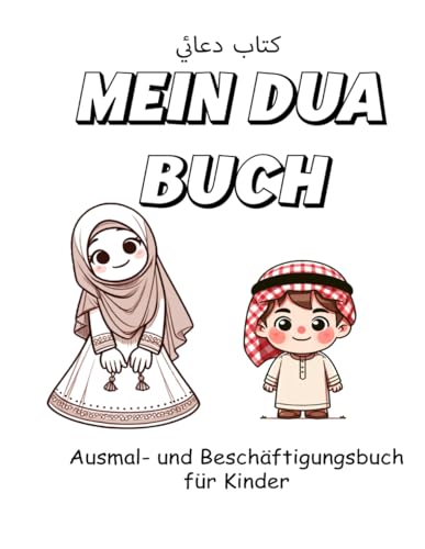 Mein Dua Buch: Ausmal- und Beschäftigungsbuch für Kinder von Independently published