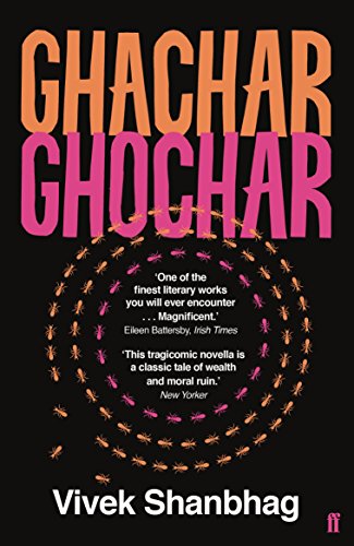 Ghachar Ghochar von Faber & Faber