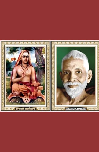 Sri Ramana Maharshi: Versión del 'Viveka Chudamani' de Adi Shankara: Vivekachudamani (La Joya Suprema del Discernimiento)