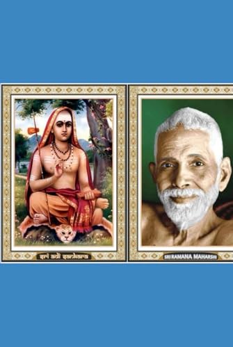 Sri Ramana Maharshi: Versión del 'Viveka Chudamani' de Adi Shankara: Vivekachudamani (La Joya Suprema del Discernimiento)
