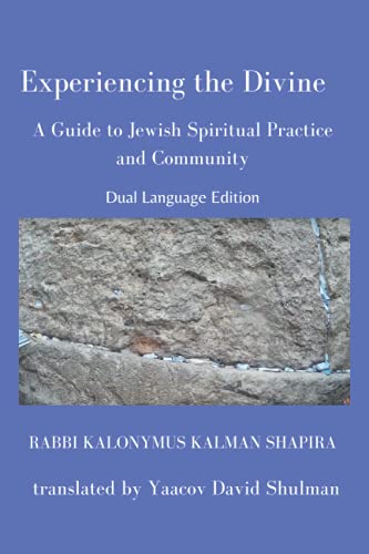 Experiencing the Divine: A Guide to Jewish Spiritual Practice and Community - Dual Language Edition