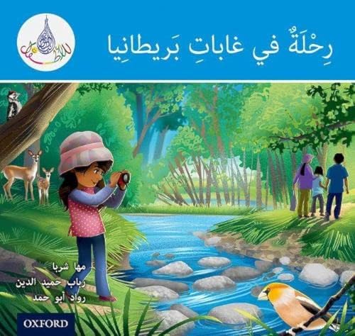 The Arabic Club Readers: Blue: A trip to Britain's forests von Oxford University Press